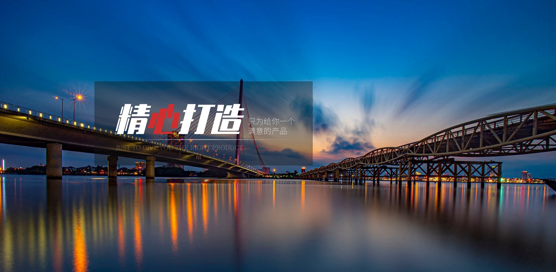 精工细作 严苛追求 引领电池潮流