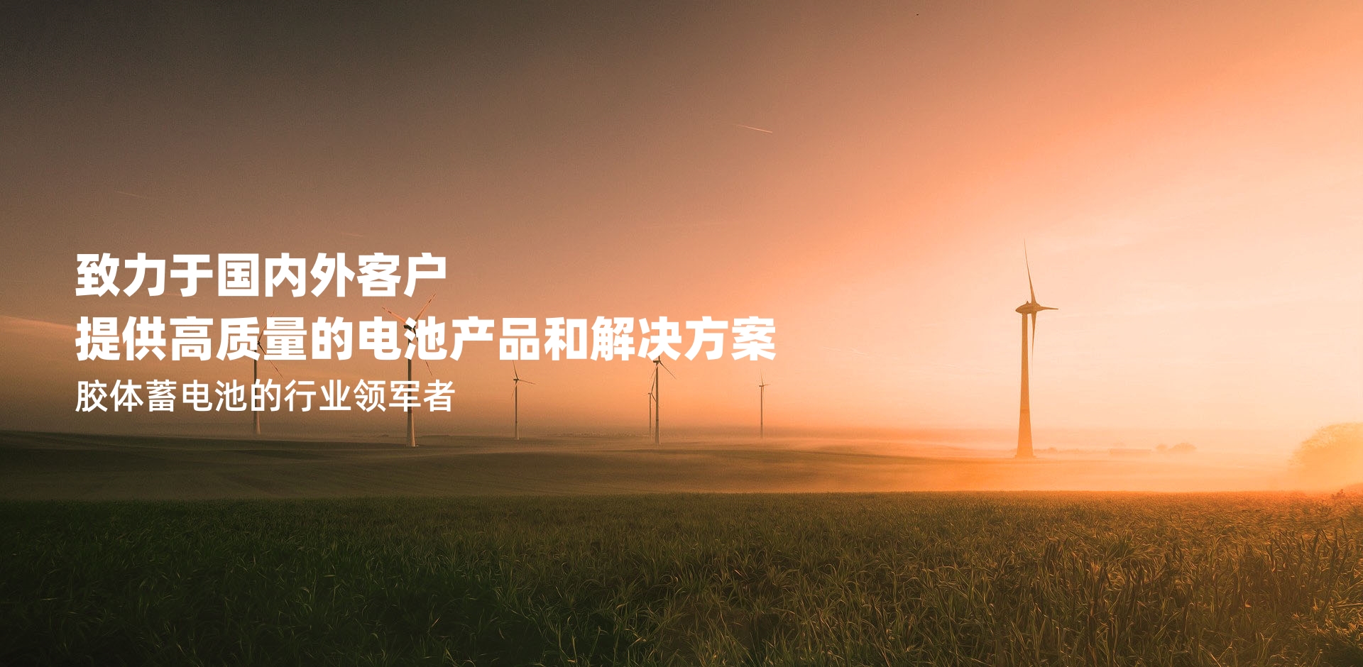 质量是生命 服务是根本